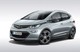 Clignotant LED Haute Puissance AMPERA-E (F17) OPEL